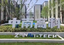 洛阳重点培育科技产业社区23个去年实现营业收入超90亿元