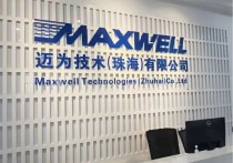 国产量子芯片要“卡脖子”了？这个项目让珠海拿下关键一局