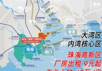 大湾区核心区 工业土地出售 招商引资  M1 M2 M3工业用地  10亩起