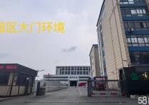 （热门）合肥房东直租｜肥东龙城路框架厂房出租 3200 平 可分租配套齐全合肥肥东肥东新单层轨交主干