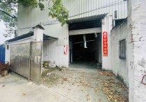 （热门）佛山里水700方小独院低价现成办公可做饭个人马路边厂房出租佛山南海独门独院单层 - 园区产业