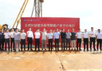 20亿投向广州花都, 大湾区"绿能谷"固态电池产业园一期动工，达产年产值瞄准24亿