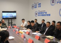 润园惠企！“春雨行动进园区”联东U谷专场对接会成功举办