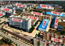 云南曲靖麒麟区将建设年产值3亿元软包装产业园项目