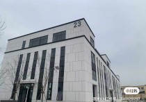 衢州衢江东港经济开发区吉利鹏辉附近全新97000㎡独栋单层厂房出售｜开发区，优质产业载体