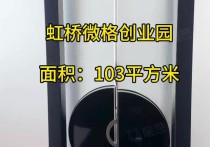 （热门）上海青浦蟠龙路厂房出租微格创意园 - 园区产业招商网