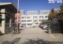 保定北市区市莲池区七一东路民营科技院内龙翔路69号()莲池区东三环民营科技院内800㎡可分租层高4米厂房出租