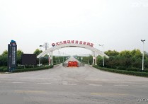 保定定州定无路沙河大桥河北市绿色工业标准厂房单层大车进出厂房出售｜大桥河北市，优质产业载体