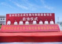 11.6亿元省重大项目在常开工