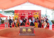 投资5亿、年产240万㎡, 港资PCB老兵在珠海金湾按下"二期"启动键