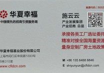 安徽 合肥都市圈 舒城产业新城，厂房出租、工业土地出售 招商引资，安徽，合肥，华夏幸福，幸福招商，六安，舒城，厂房出租，土地出售