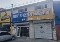 保定新市区富江路322号独院（巴厘岛后身东南角）独栋有库房室厨房厕所水电齐全525㎡独门独院（）厂房厂房出租
