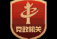 南宁：提前返岗做准备按下生产“快进键”