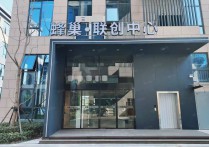 （热门）合肥瑞跃产业园精装修  拎包入驻 出行便利 园区环境好 采光好厂房出租118平多层轨交口 -