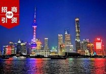 叫停税返后，招商引资怎么给扶持资金？30种方法！